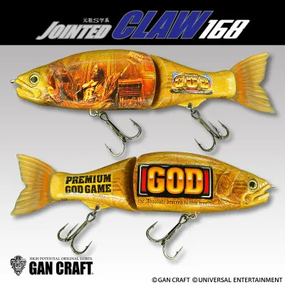 黄金のラメボディを備えたJOINTED CLAW 168のディテール