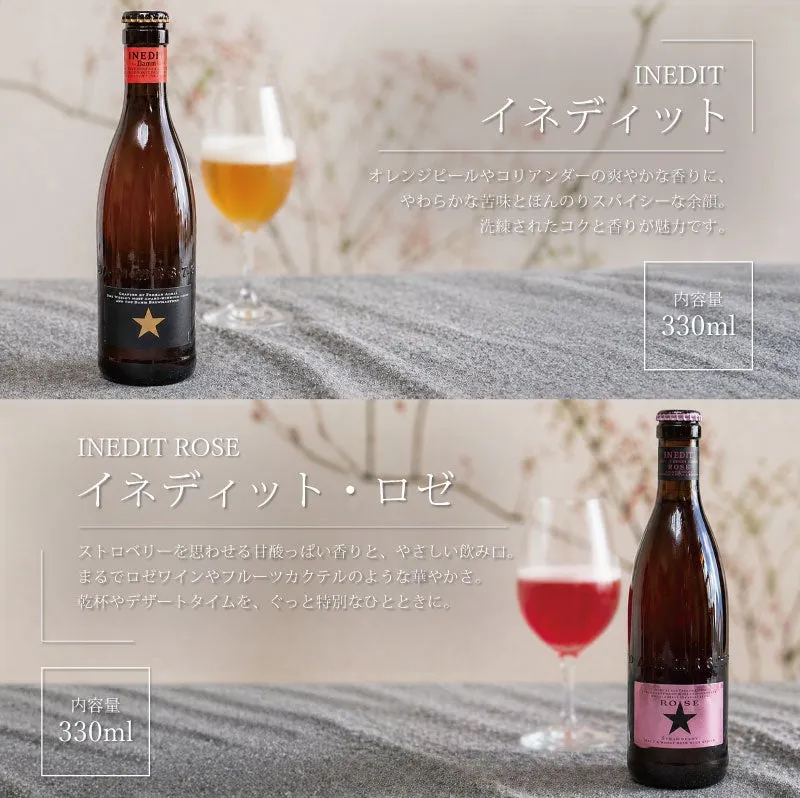 イネディット（330ml）とイネディット・ロゼ（330ml）の2種ビールを上下2段で比較説明する商品紹介画像。各ボトルと専用グラスに注いだ状態、香り・味・内容量テキスト付き