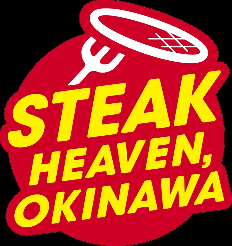 父の日キャンペーン　沖縄ステーキ協会ロゴ