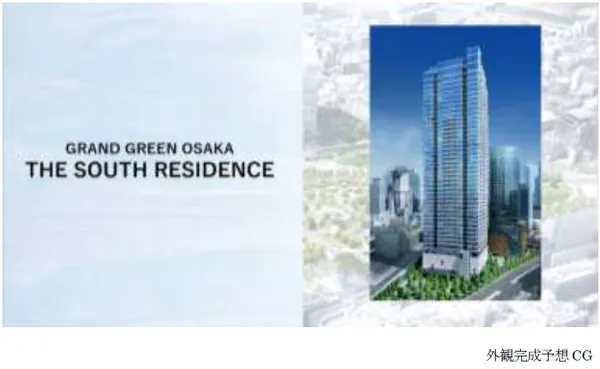 地上45階、538戸の南街区住戸！ グラングリーン大阪 グラングリーン大阪 THE SOUTH RESIDENCE
