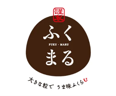 ふくまる特A獲得記念プレゼントキャンペーン概要