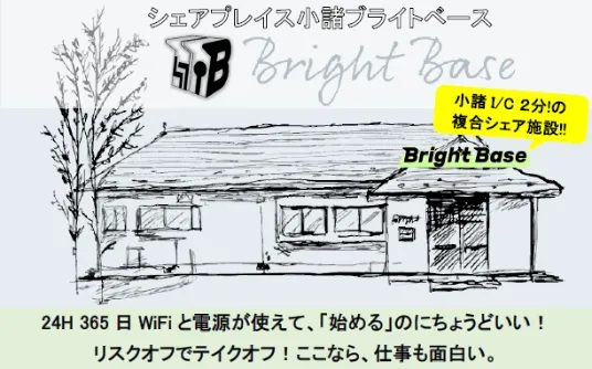 第2回 3時のおやつ展の会場内の様子