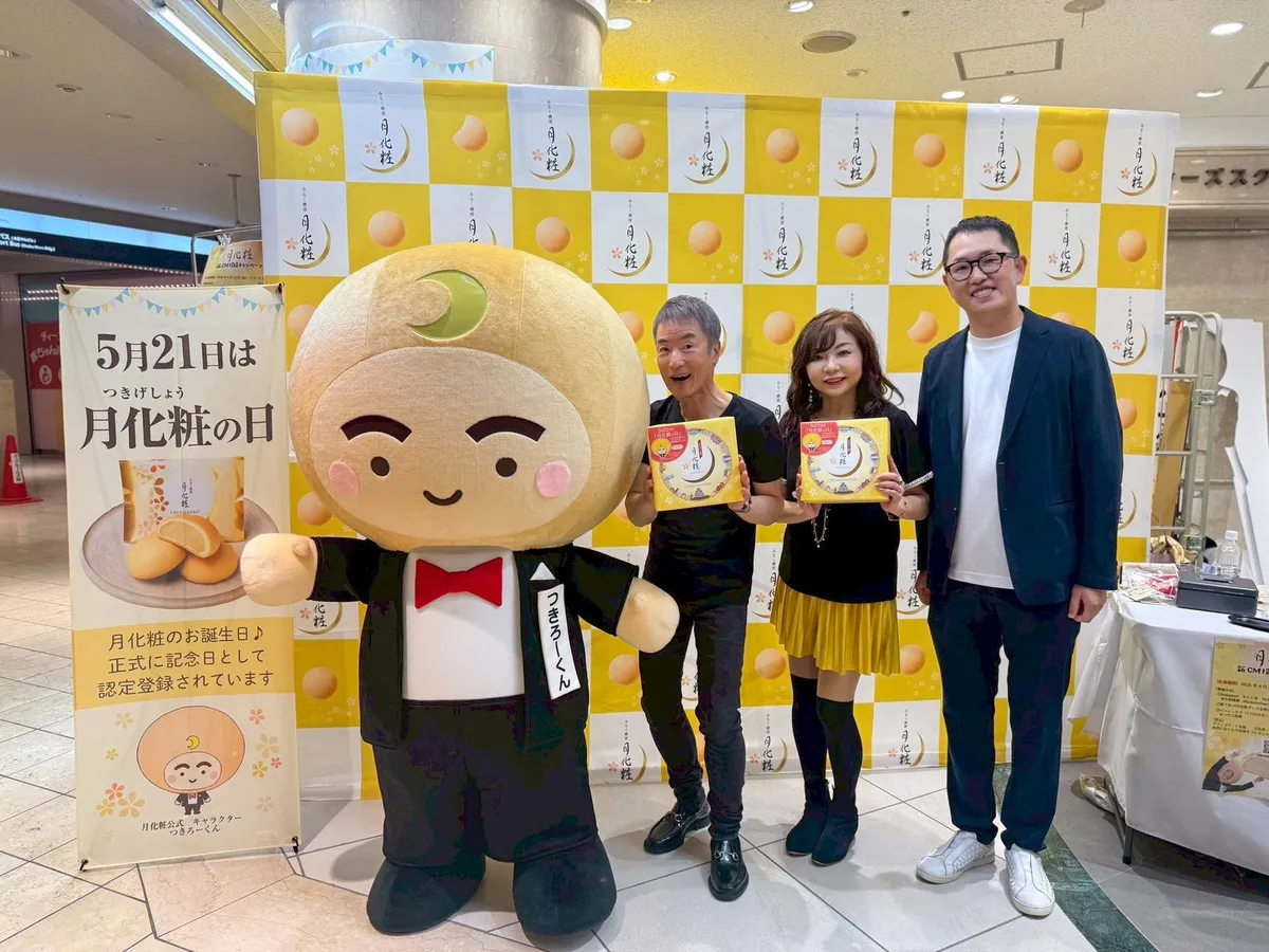 イベント会場に集まった多くの来場者とつきろーくんの様子