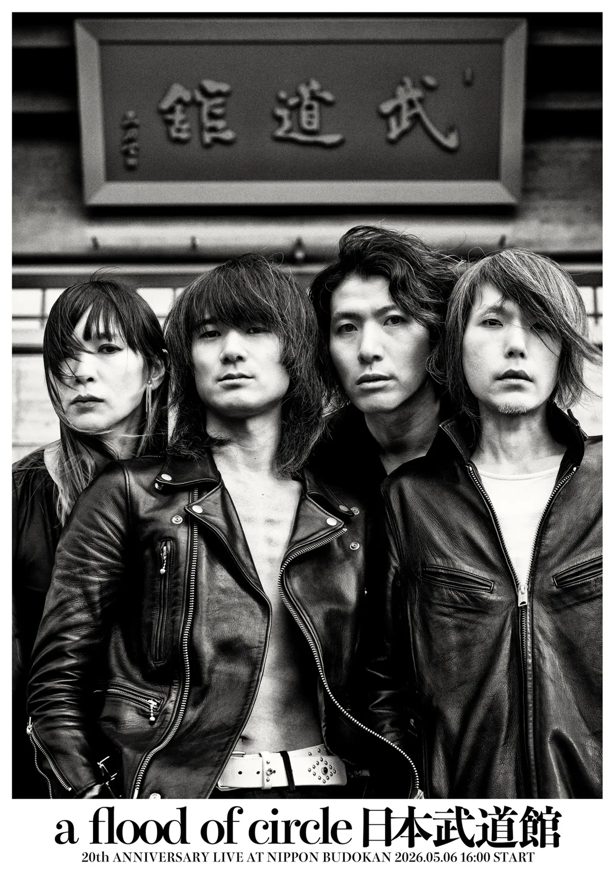 a flood of circle アーティスト写真