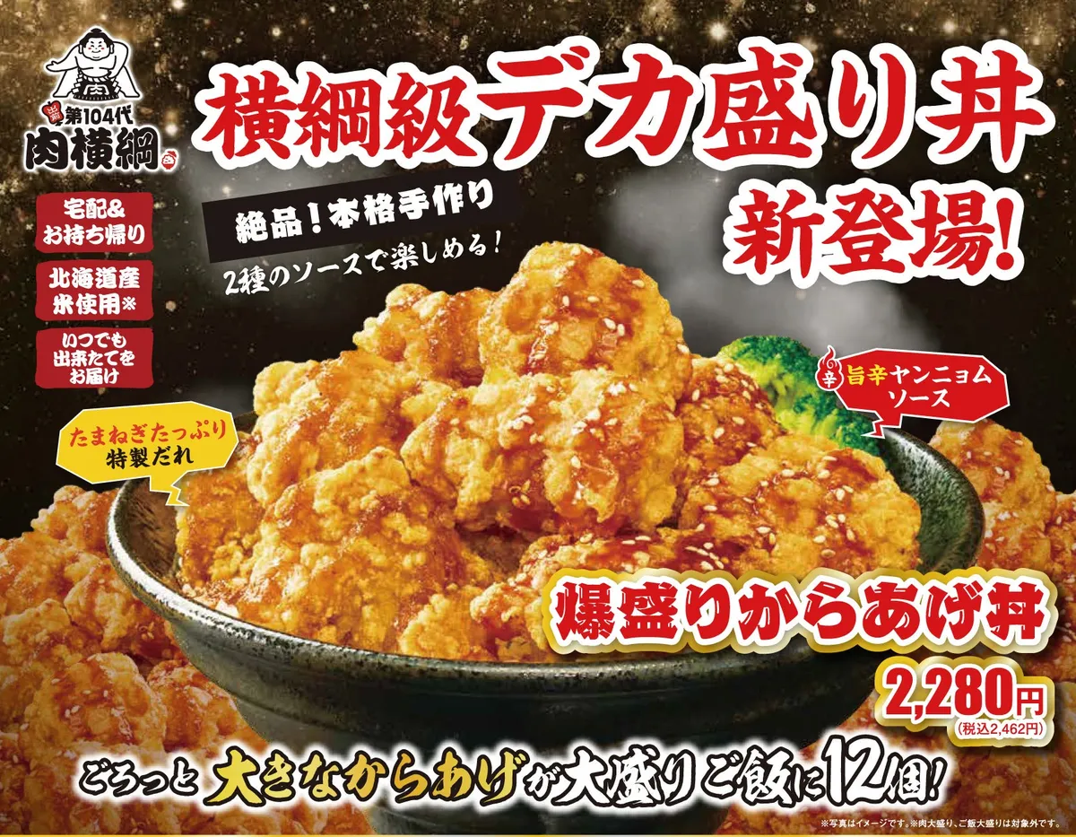 宅配ピザ テンフォーの店舗一覧