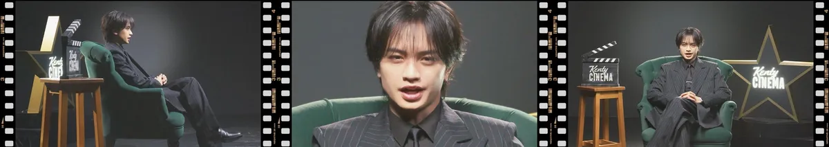 「Kenty CINEMA」の収録スタジオセットを映したフィルム風コマ割り3分割写真で、緑のソファと番組ロゴボード・クランクボードが置かれたセット内で黒スーツ姿の中島健人が座り・トーク中・全身を映した3アングルの番組収録場面カット
