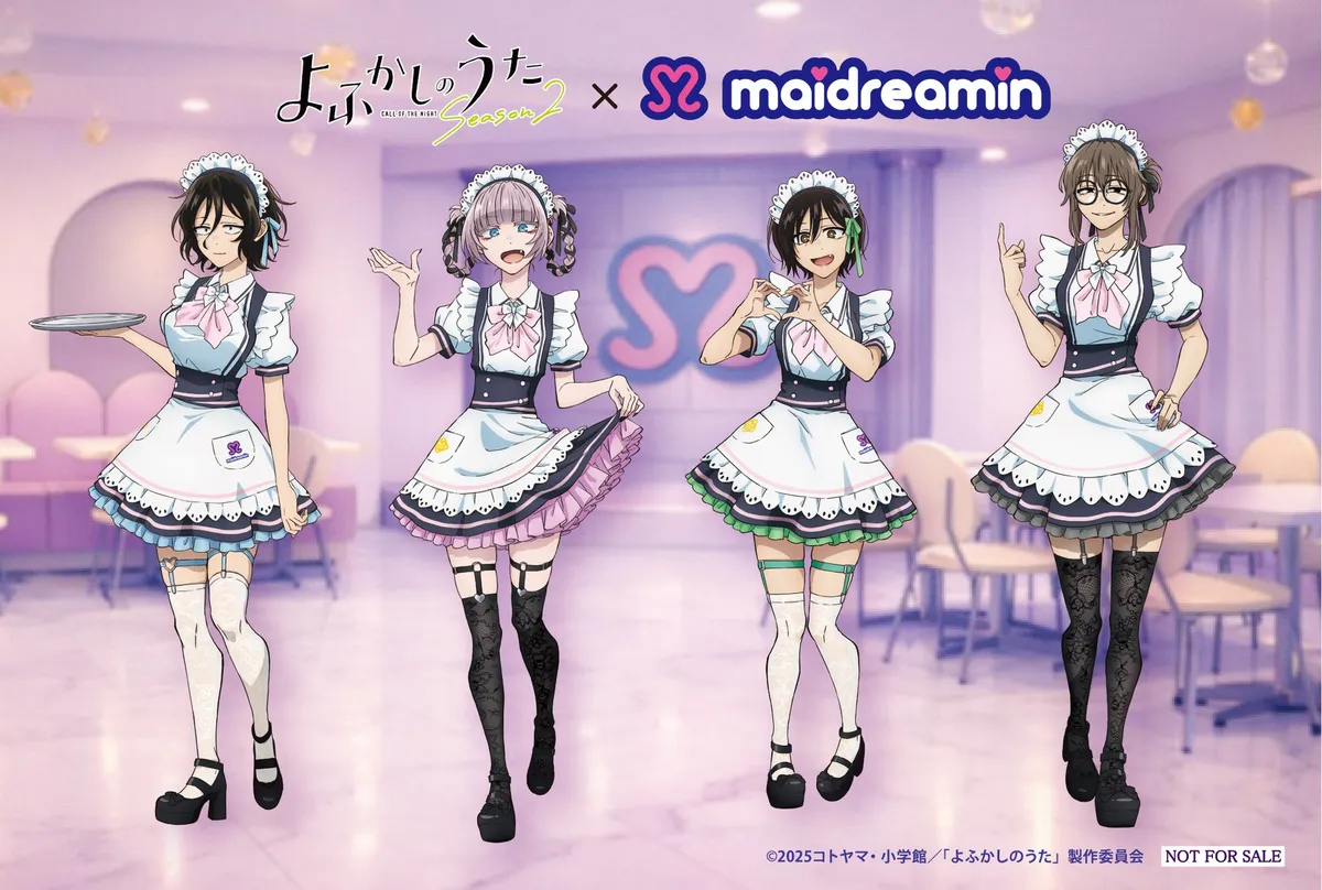 TVアニメ「よふかしのうた Season2」×めいどりーみんコラボのキービジュアル。4人の女性キャラクターがめいどりーみんのメイド服を着用した全身イラストで、上部に両ブランドのロゴ、背景にめいどりーみん店内を配置。