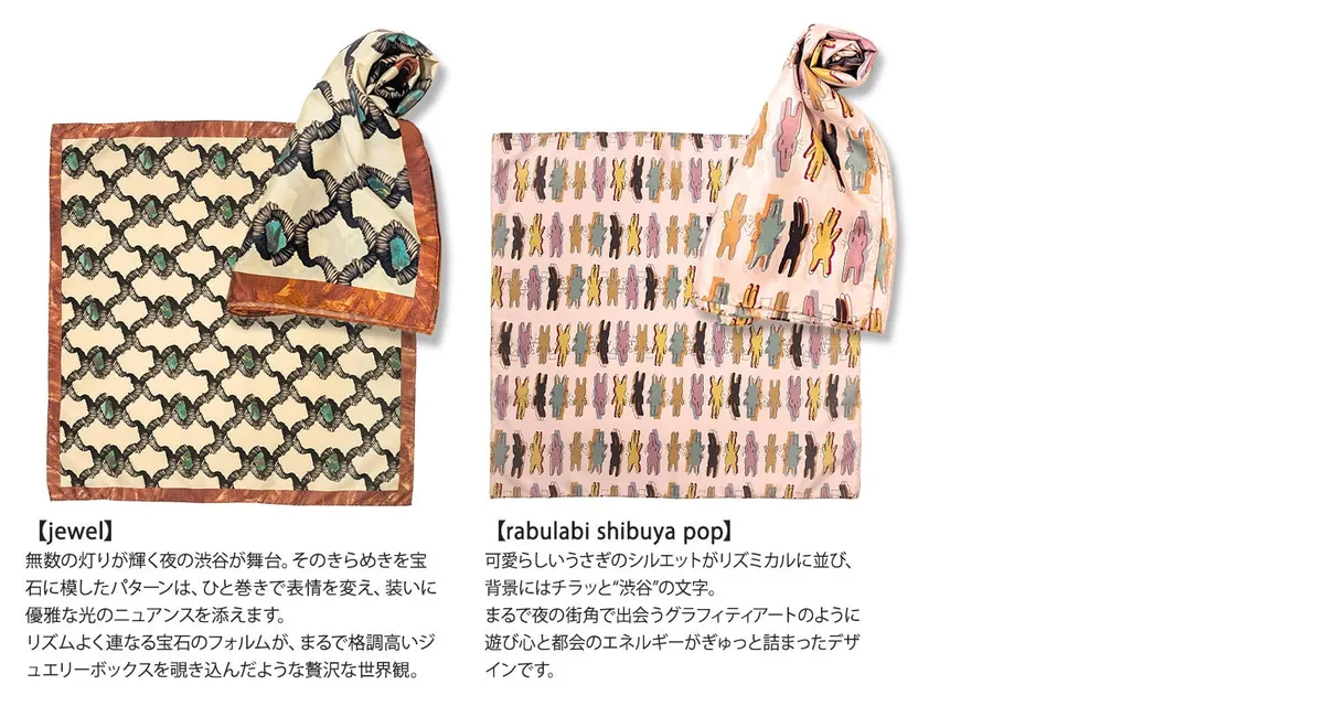 サーヴォ×シブヤフォントコラボスカーフ2種の商品写真。左がブラウンボーダーに宝石柄の「jewel」、右がピンク地にうさぎシルエット柄の「rabulabi shibuya pop」で、それぞれ商品説明テキスト付き