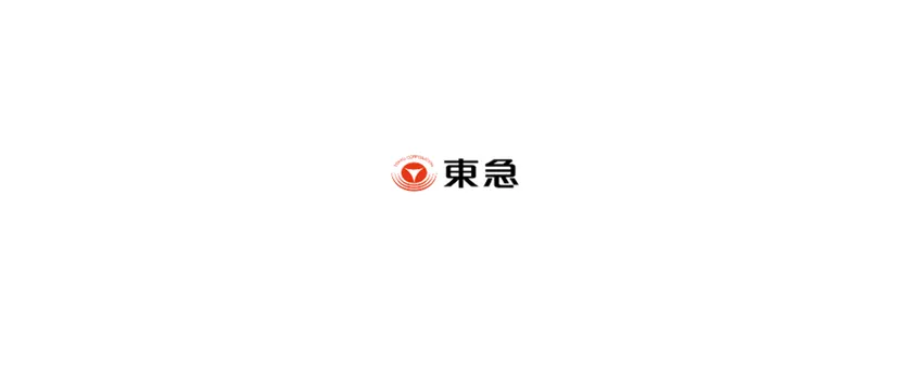 東急
