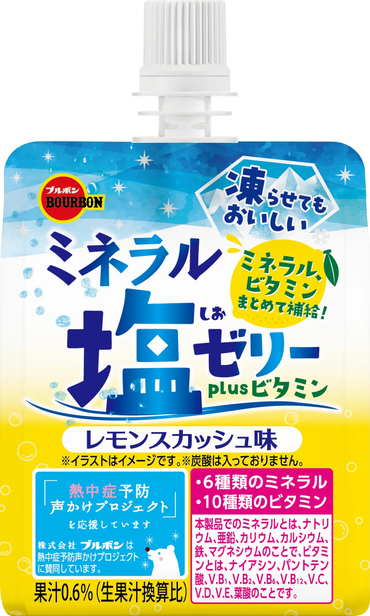ミネラル塩ゼリーplusビタミン レモンスカッシュ味