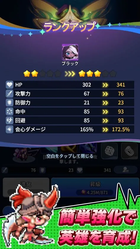 『ドット異世界』コンテンツ紹介3