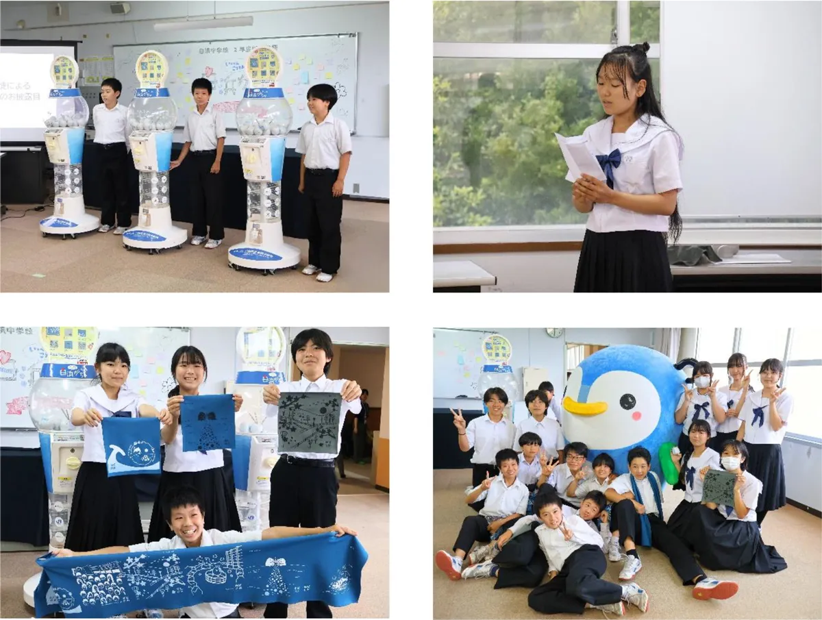 白浜町立白浜中学校でのお披露目会のようす