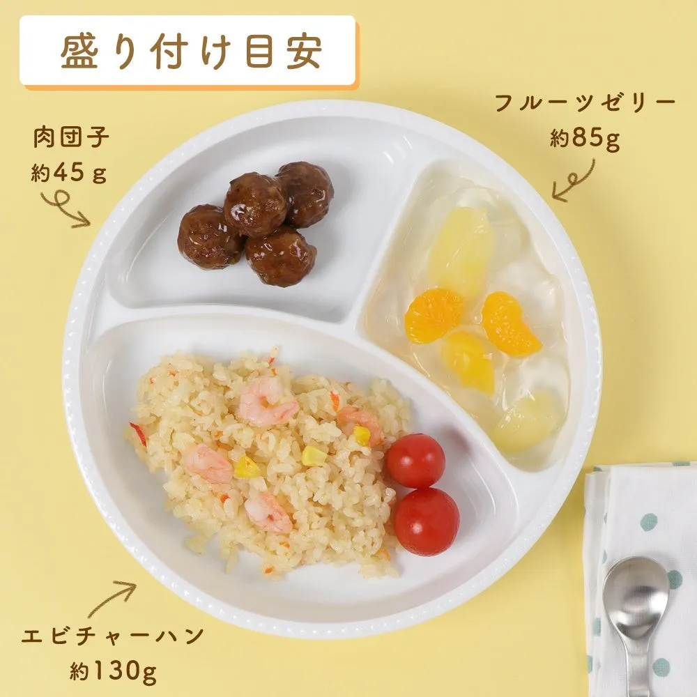 仕切り皿の裏面全体、高台の切り込みと仕切り溝の浅さが確認できる