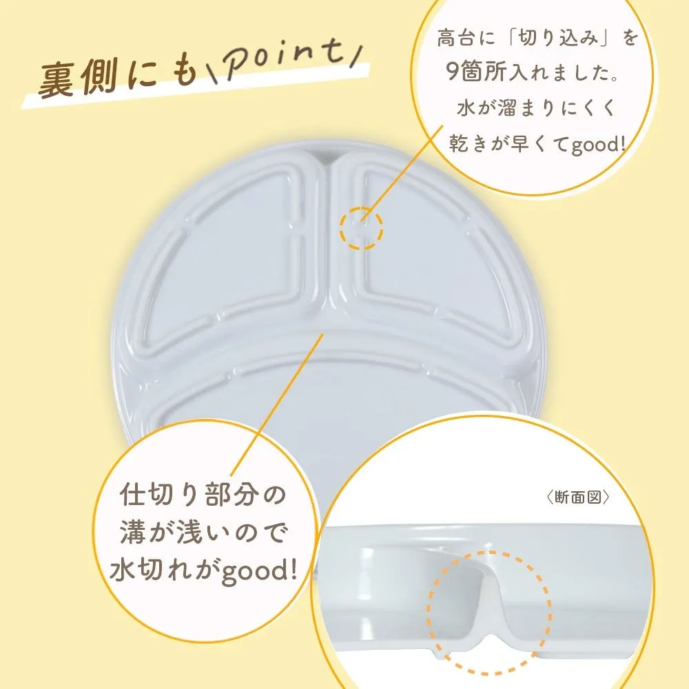 仕切り皿の裏面、高台に9カ所の切り込みが均等に入れられている