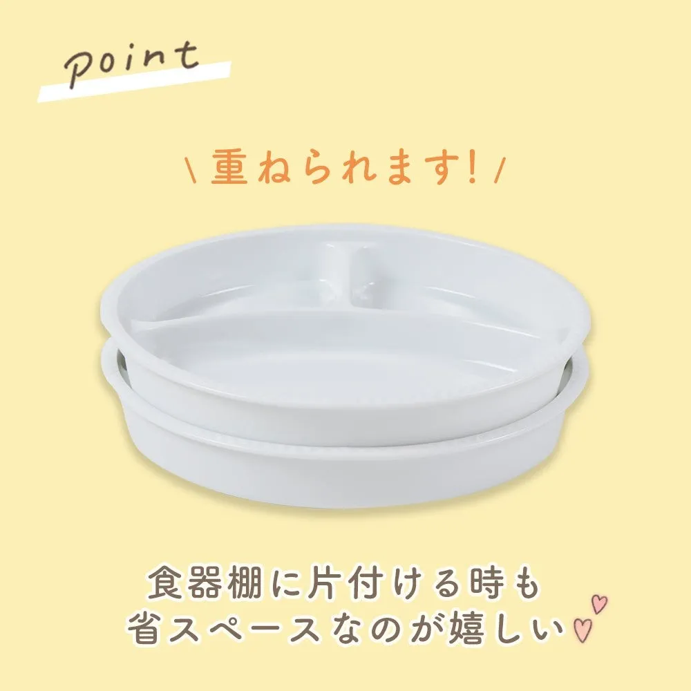 仕切り皿を複数枚重ねて収納した状態、コンパクトにまとまっている