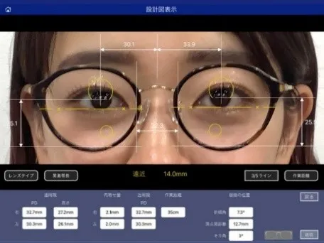 パリミキ独自の測定ツール「アイポインター」による計測の様子