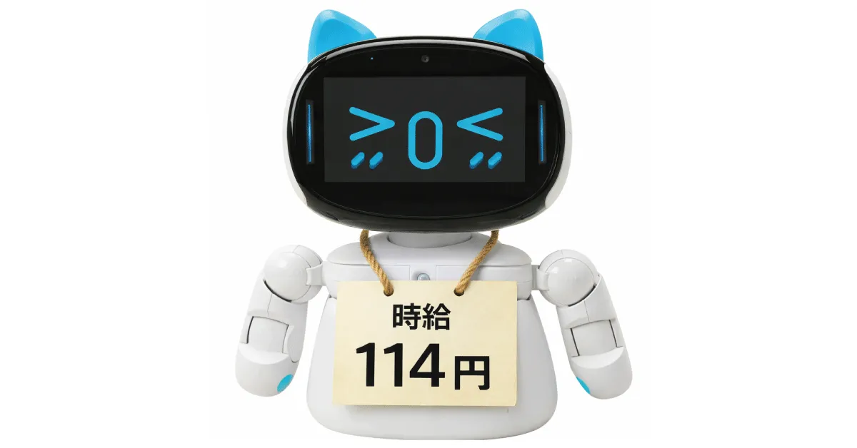 "時間×コスト"で考える自動点呼の一例