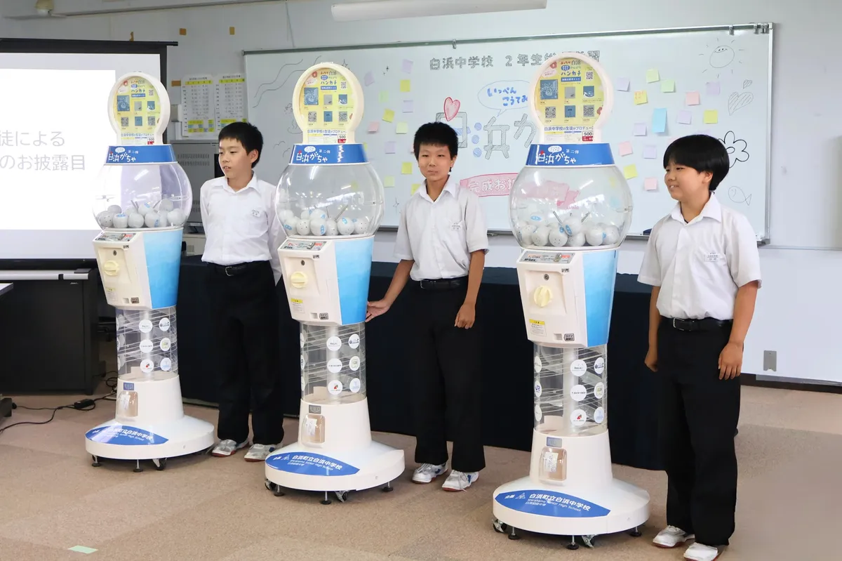 白浜町立白浜中学校で開催された白浜がちゃ第二弾の完成お披露目会の様子