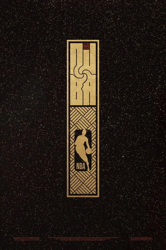 NJBA gold logo