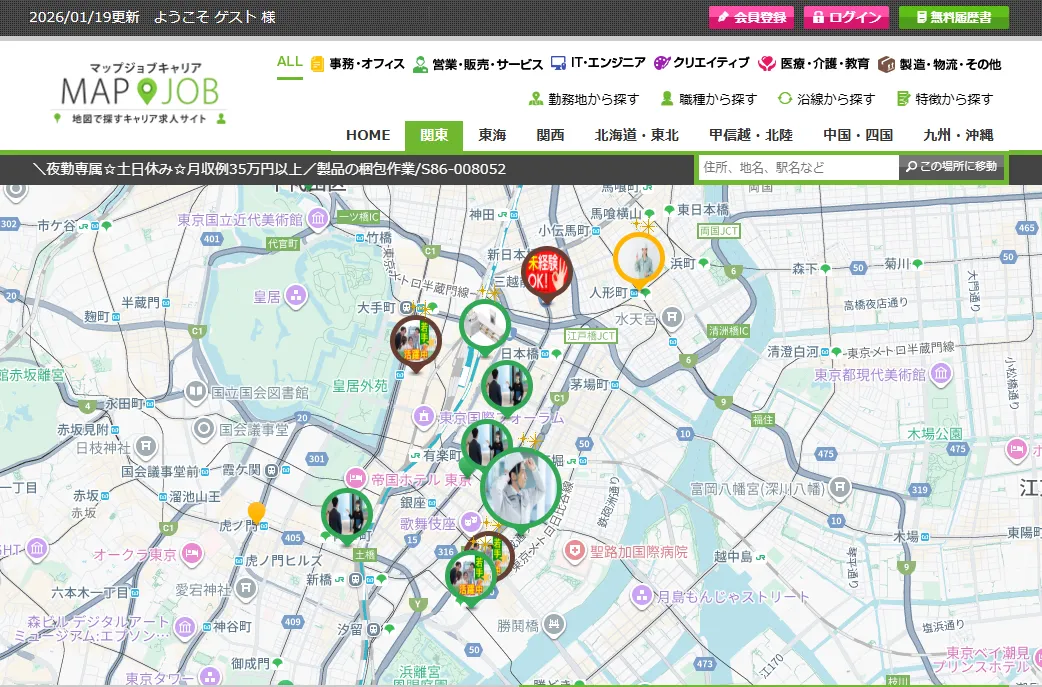 MAPJOBキャリアの地図ベース求人検索画面