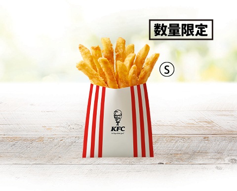 カーネルクランチポテト