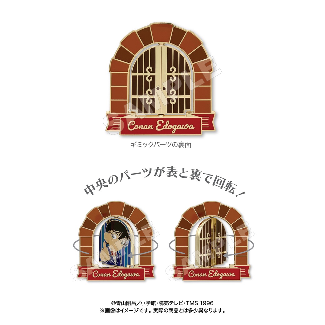 江戸川コナン①　コレクションピンバッジ（ギミック）