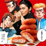 マクドナルド「スパイシーチキンマックナゲット」2026