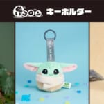 アイアップ『スター・ウォーズ』ぬいコロンキーホルダー