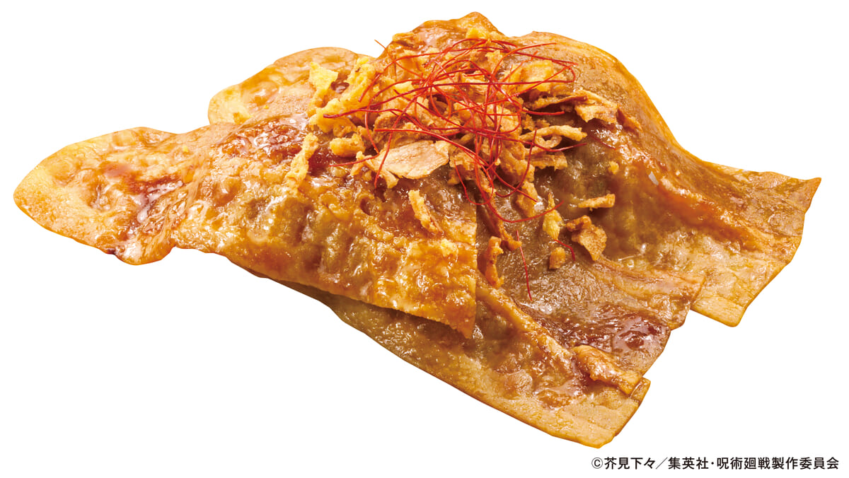 伏黒と釘崎のザクザク生姜焼き