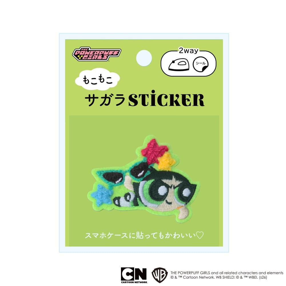 『パワーパフ ガールズ』サガラステッカー（バターカップ）
