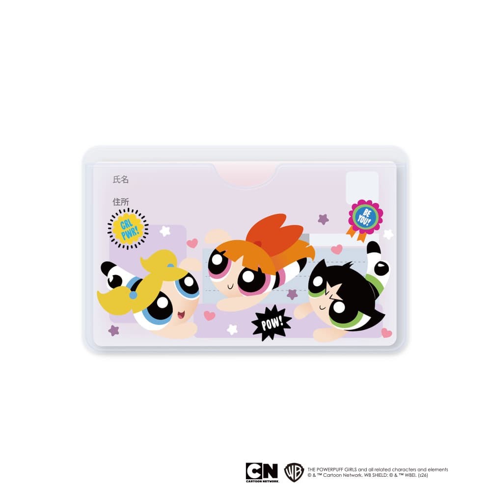 『パワーパフ ガールズ』カードケース（マイナンバーカード対応）
