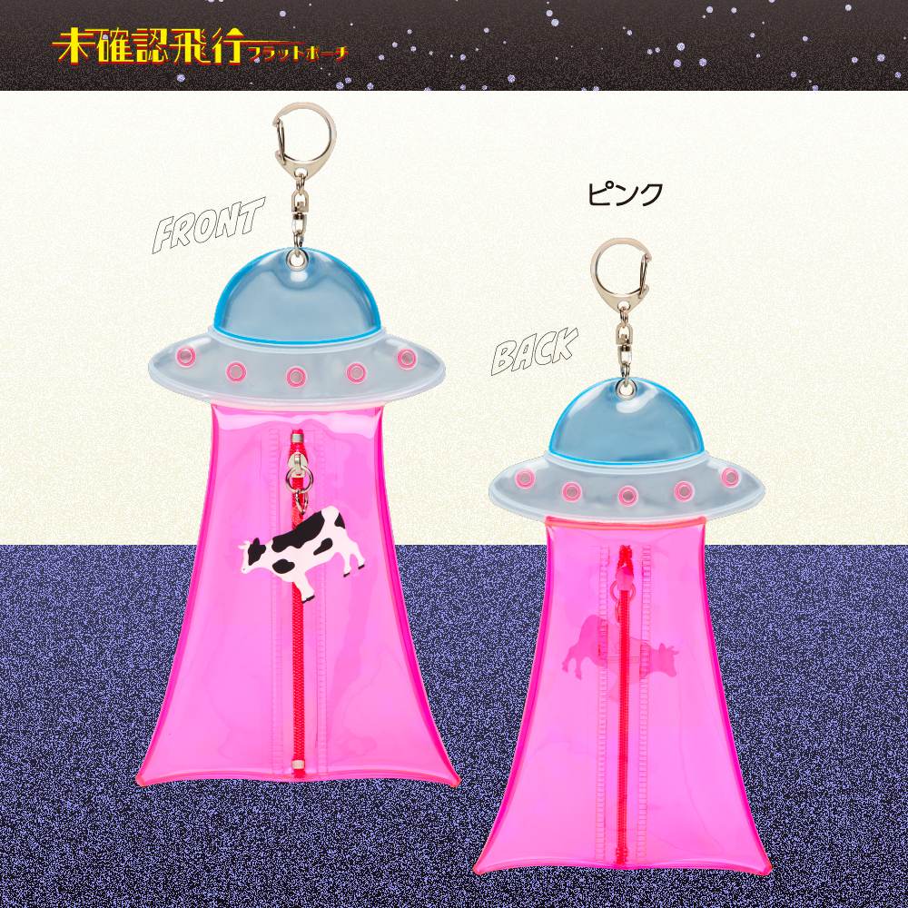 ピンク
