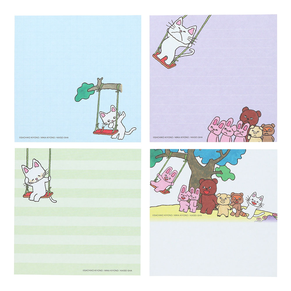 スクエアメモ　ぶらんこのせて03
