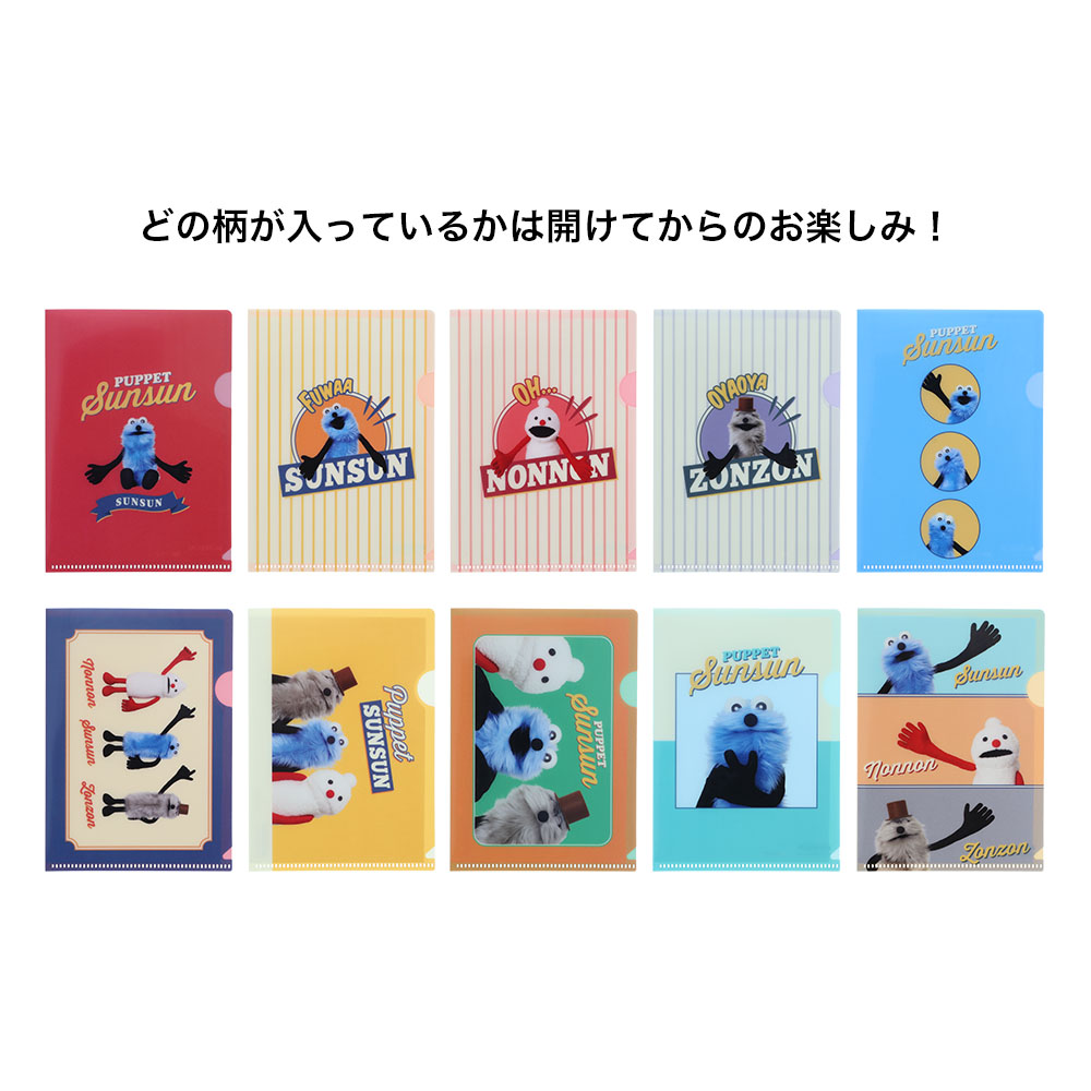 クリアファイルミニ02