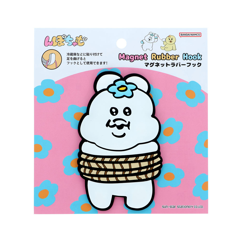 マグネットラバーフック　んぽちゃむ