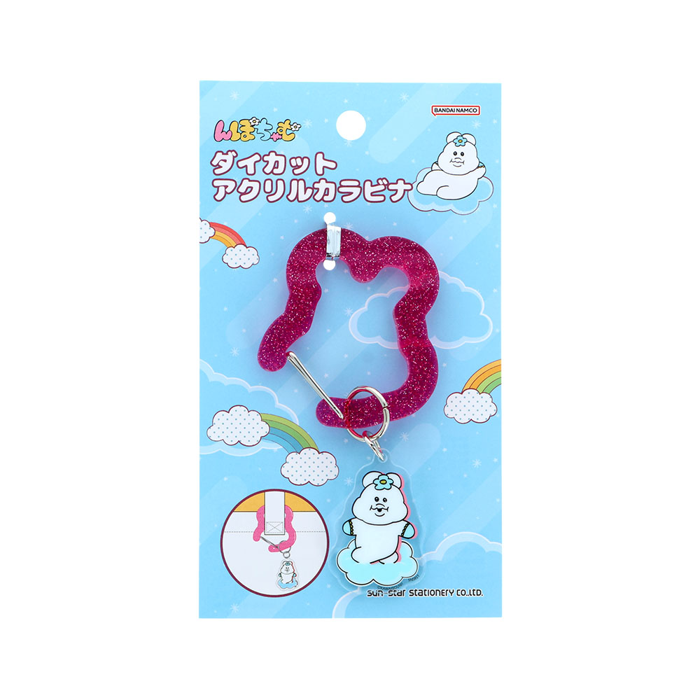 ダイカットアクリルカラビナ　ブルー