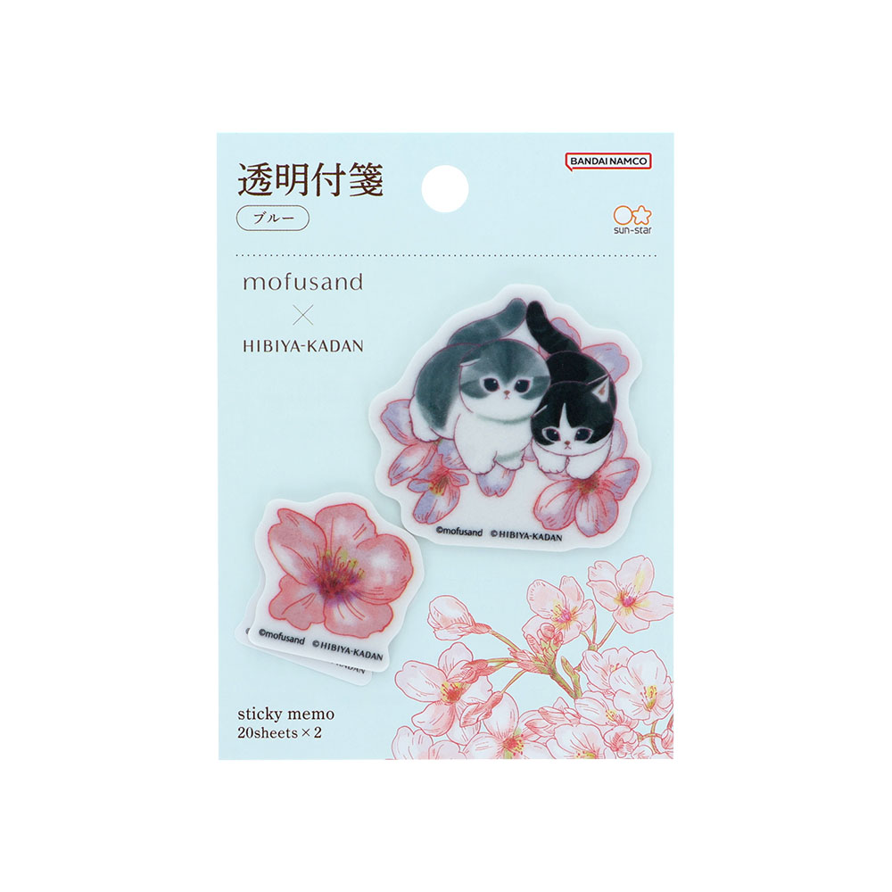 透明付箋 ブルー