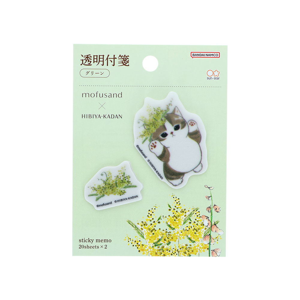 透明付箋 グリーン