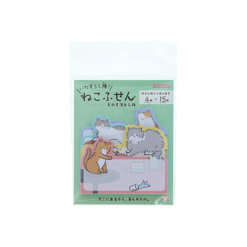 ものを落とし隊