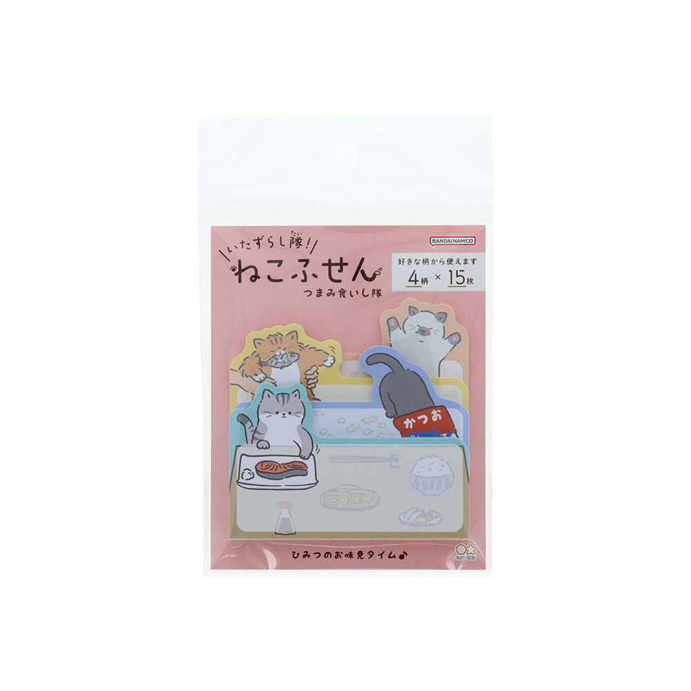 つまみ食いし隊