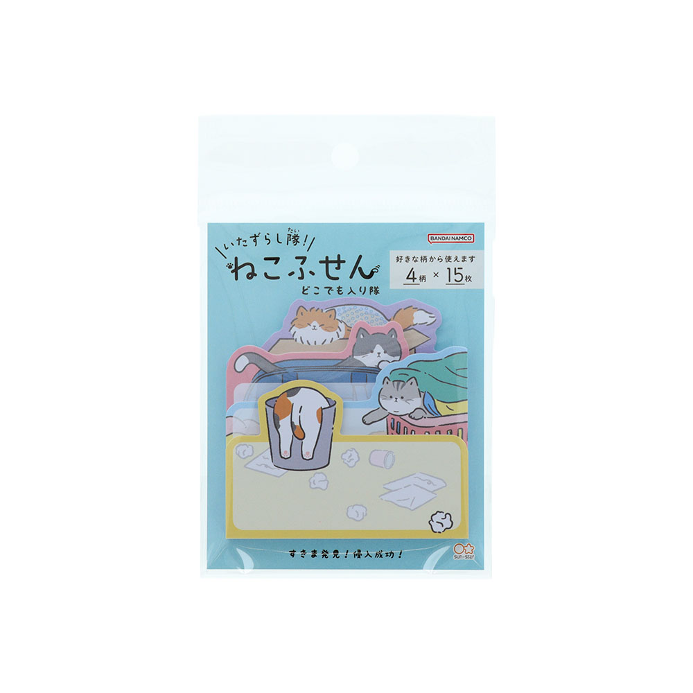 どこでも入り隊