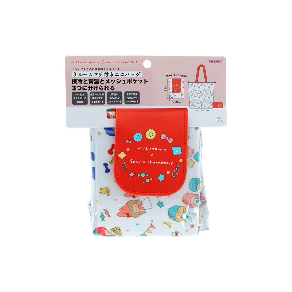 3ルームマチ付きエコバッグ　レッド