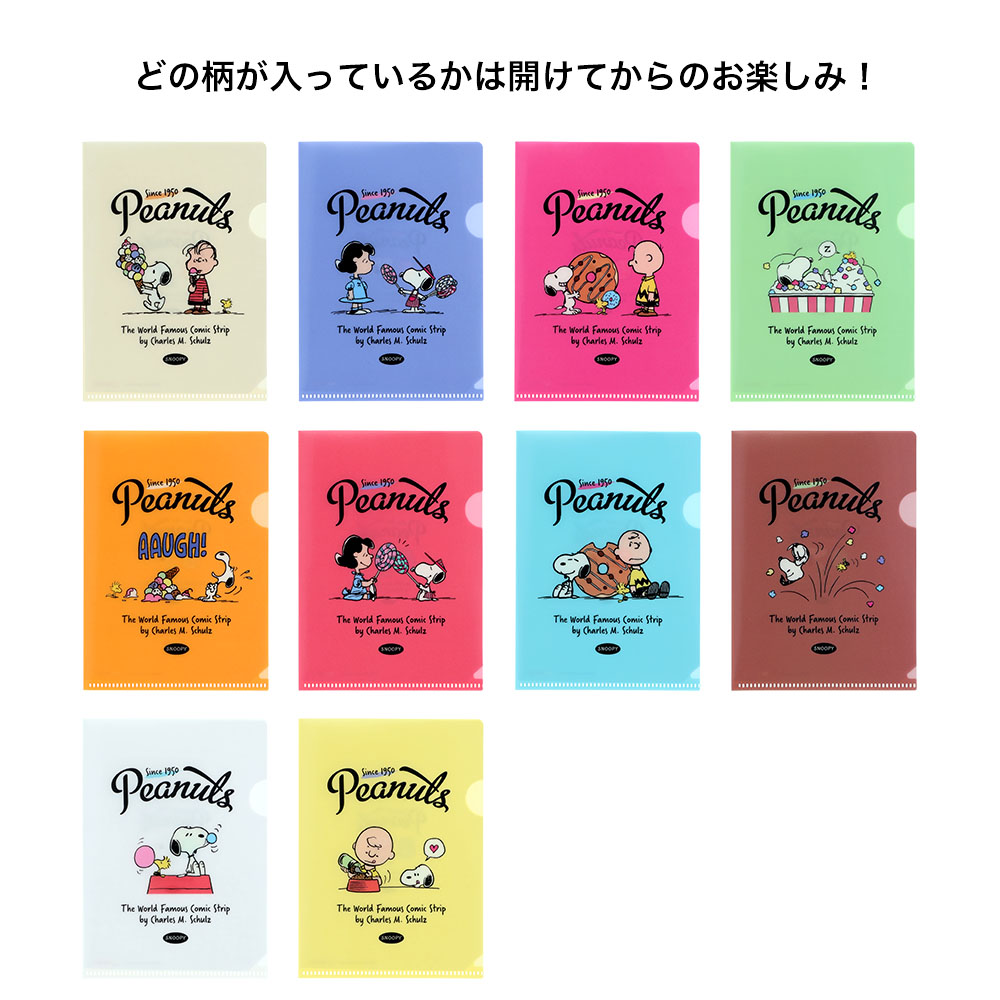 ミニクリアファイル&クリアカードセット