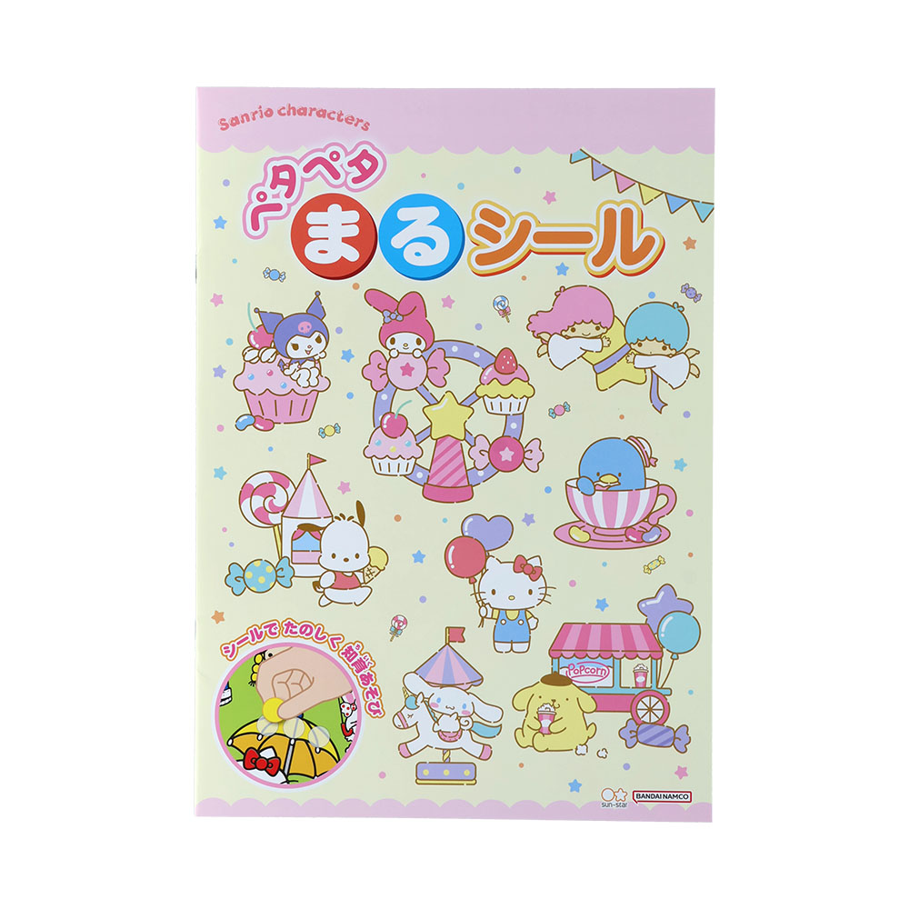 「サンリオキャラクターズ」ペタペタまるシール