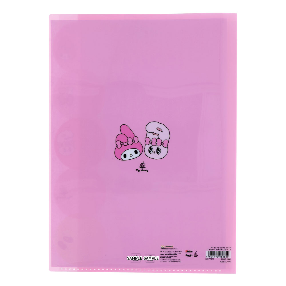 ダイカットクリアファイル5P P(裏)