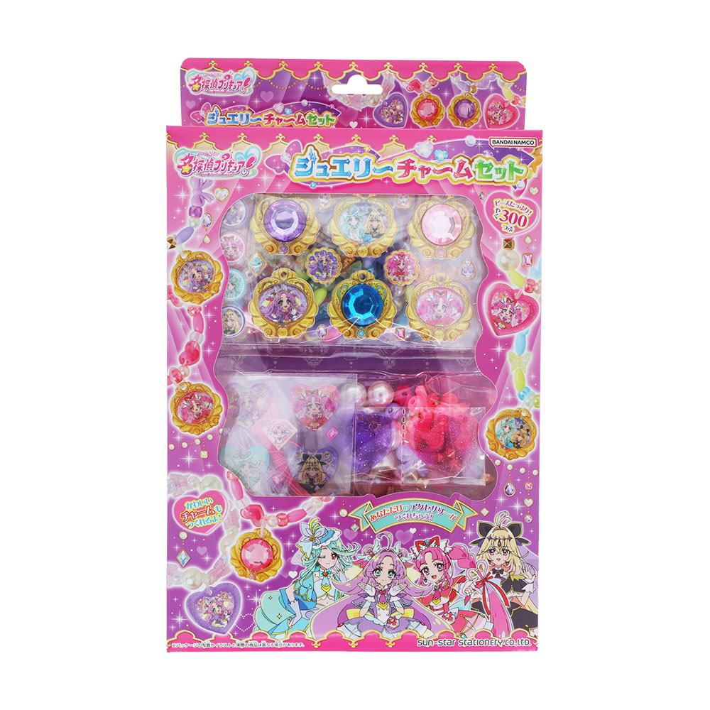 ジュエリーチャームセット