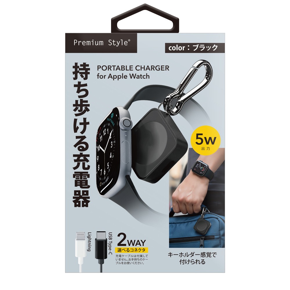 Apple Watch用 ポータブル充電器（ブラック）1