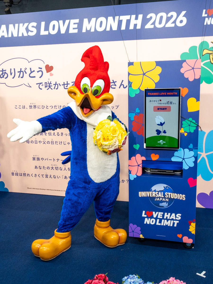 専用マシン「Thanks Flower Planter（サンクス・フラワー・プランター）」