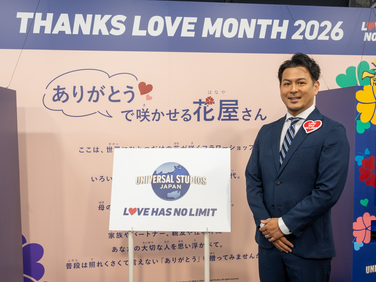 合同会社ユー・エス・ジェイ コーポレートコミュニケーション部 部長 鶴隼人氏
