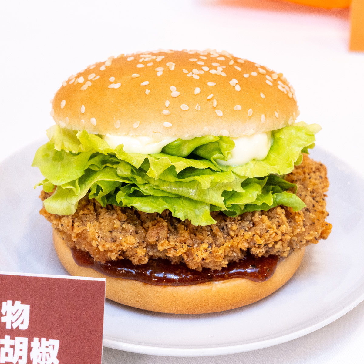 名古屋名物 手羽先風 黒胡椒ジューシーチキン　撮影